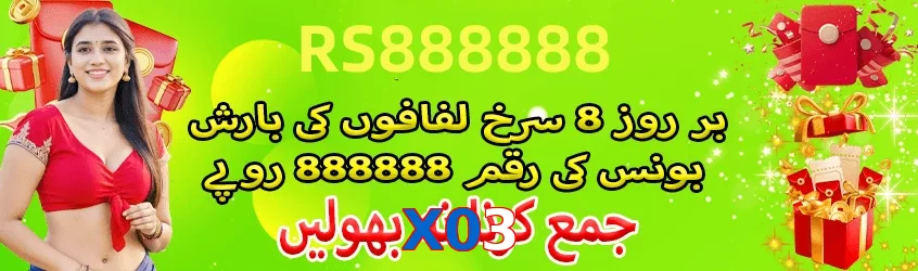 X03 game app for Pakistan players